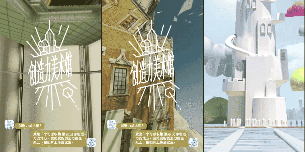 绘儿乐创造力美术馆