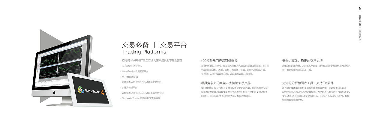 企业宣传画册brochure（图ZMzc0ODYwMTI=） - 宣传物料 - 站酷设计师堯日原创素材 - 站酷ZCOOL