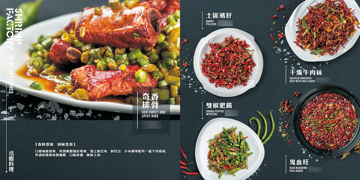 U先视觉 「虾塘」美食摄影（图ZMTIxMTc2MjQw） - 产品摄影 - 站酷设计师周末week原创素材 - 站酷ZCOOL
