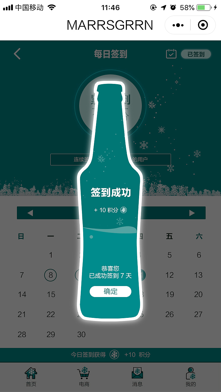 APP界面设计（图ZMTU1NDk2NTk2） - APP界面 - 站酷设计师Z69537538原创素材 - 站酷ZCOOL