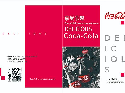 肥宅快樂水（個人主頁-ZMzg0NTk2Njg=） - 其他UI - 站酷設(shè)計師莎提拉原創(chuàng)素材 - 站酷ZCOOL