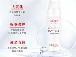 舒緩保濕潤膚水