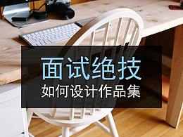 简历