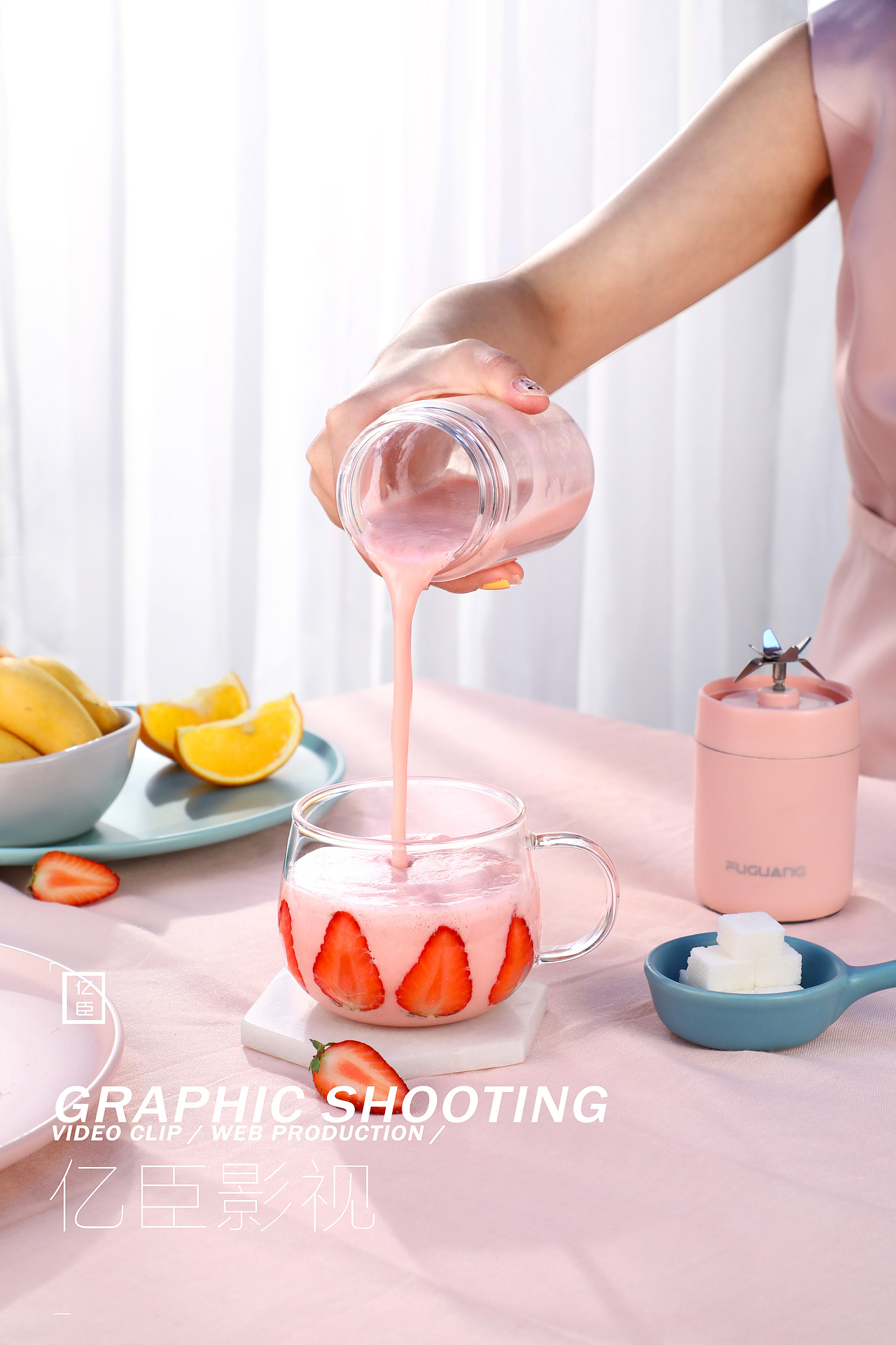 摄影—榨汁机#果汁杯#榨汁杯#辅食#生活小助手 | 亿臣（图ZMTYxMzc5OTYw） - 产品摄影 - 站酷设计师亿臣_Amy原创素材 - 站酷ZCOOL