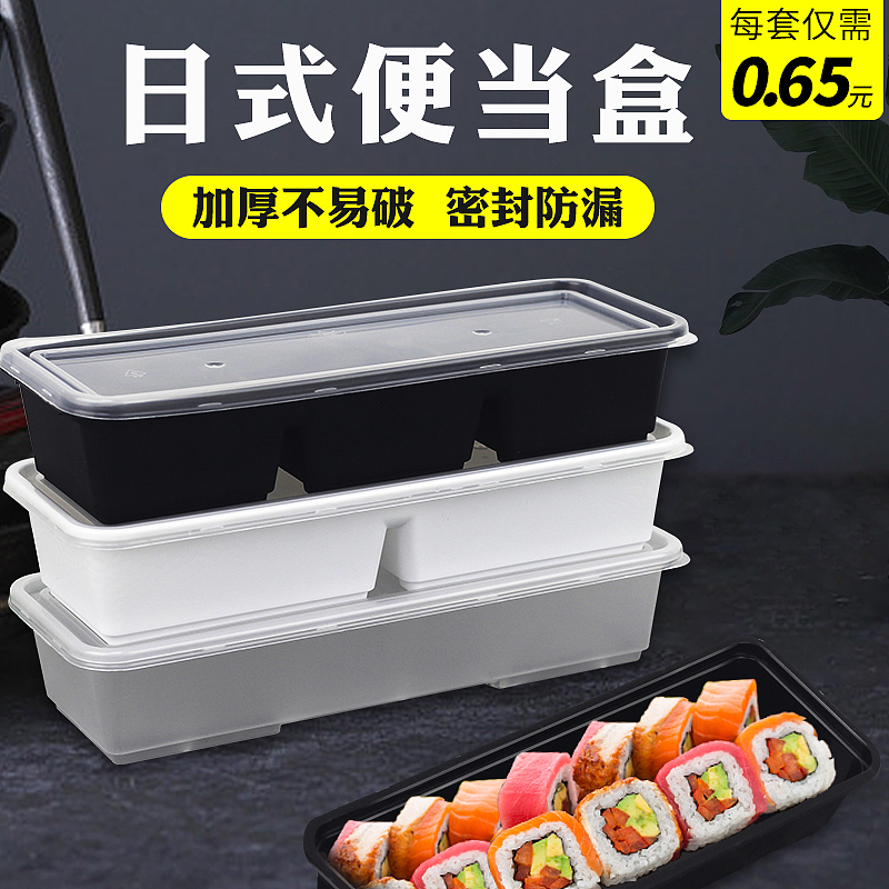 便当盒（图ZMjI1OTk1Mzg0） - 电商 - 站酷设计师奇奇怪怪设计师原创素材 - 站酷ZCOOL
