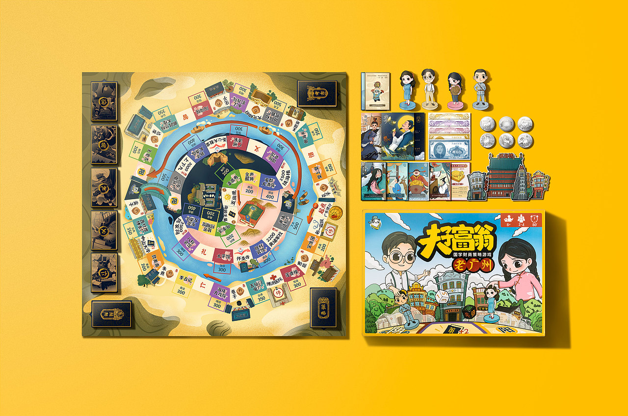 夫子富翁之老广州国学财商卡牌桌游设计