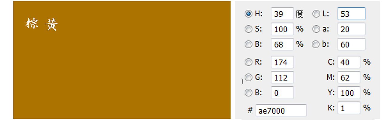 中国传统色彩（图ZMjcwMzM2MzAw） - 其他平面 - 站酷设计师温主任原创素材 - 站酷ZCOOL