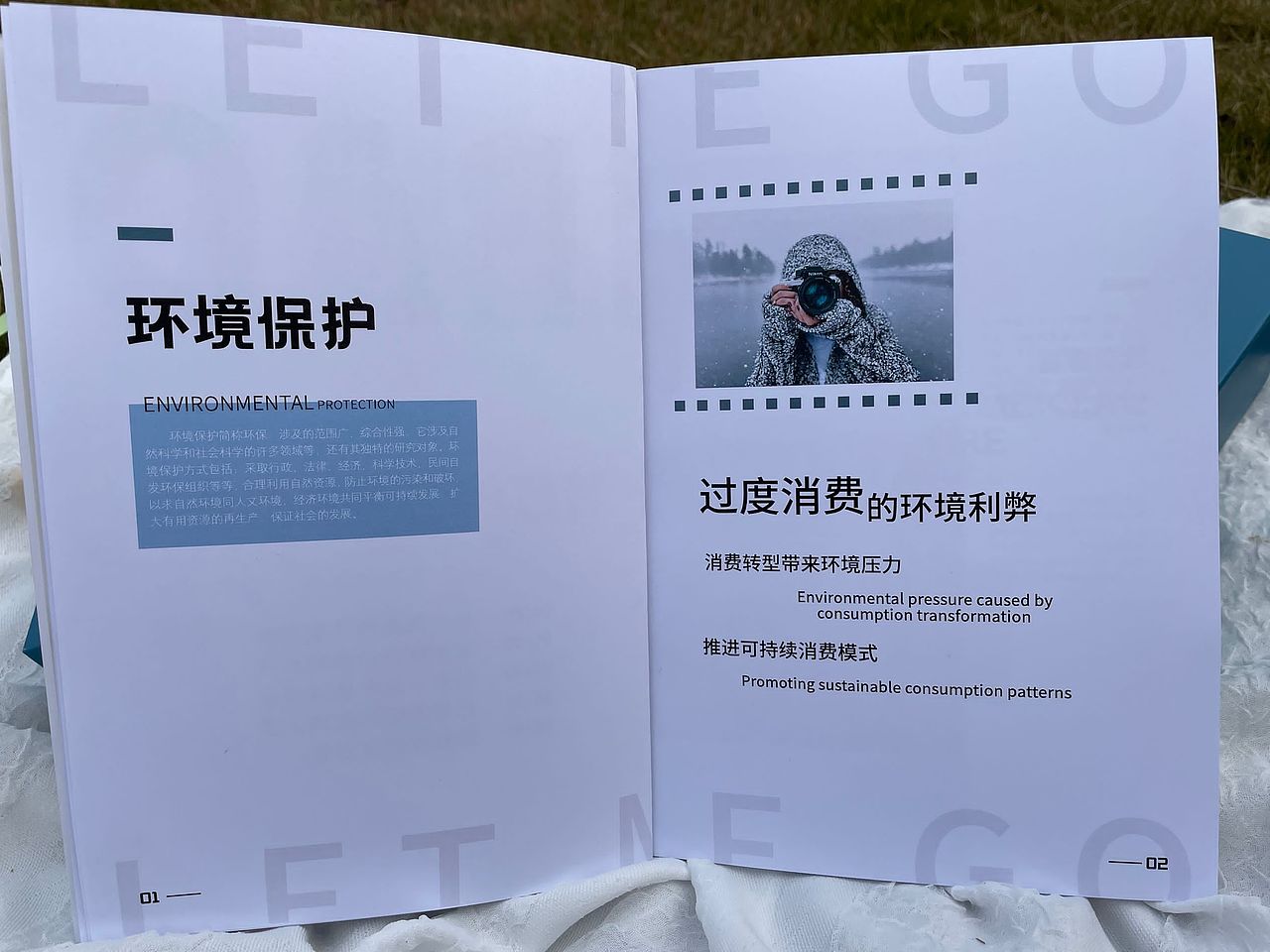 书籍排版（图ZMjgyOTI0NzIw） - 书籍/画册 - 站酷设计师Z04644380原创素材 - 站酷ZCOOL