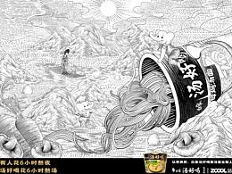 版画