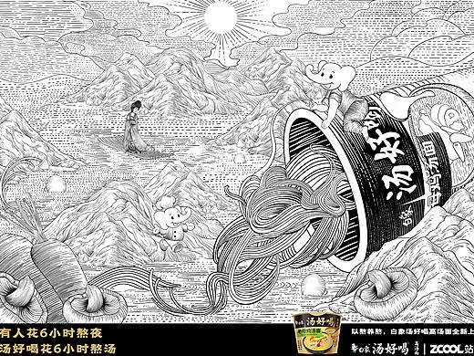 版画-白象汤好喝高汤面全新上市
