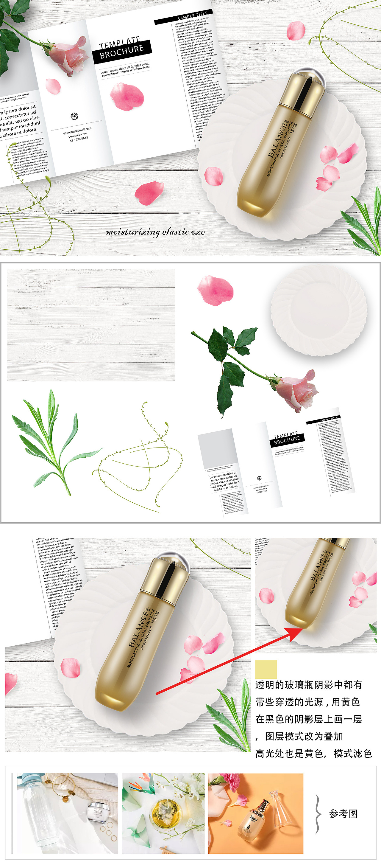 化妆品精修/合图（图ZMTEyNjc0NDg4） - 电商 - 站酷设计师言颜ice原创素材 - 站酷ZCOOL