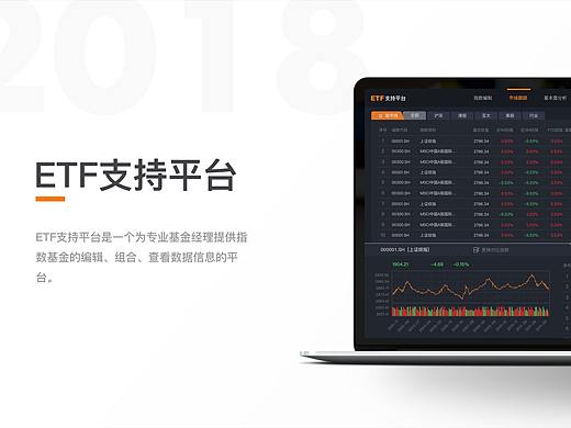 ETF指数平台（个人主页-ZMzUwOTg1MjQ=） - 企业官网 - 站酷设计师sisi小秀逗原创素材 - 站酷ZCOOL