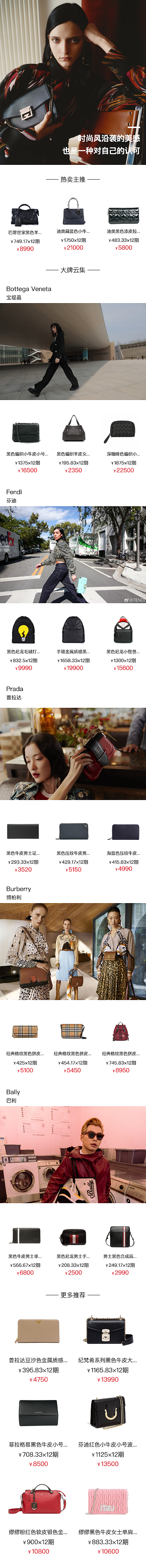 JJ Moda+汉麻印记+善护念（图ZMTkzOTI5Njky） - 海报 - 站酷设计师梦碎繁华尽原创素材 - 站酷ZCOOL