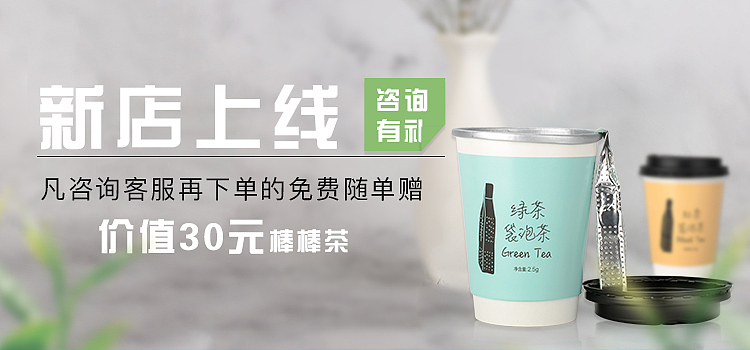 banner/入口图/主图