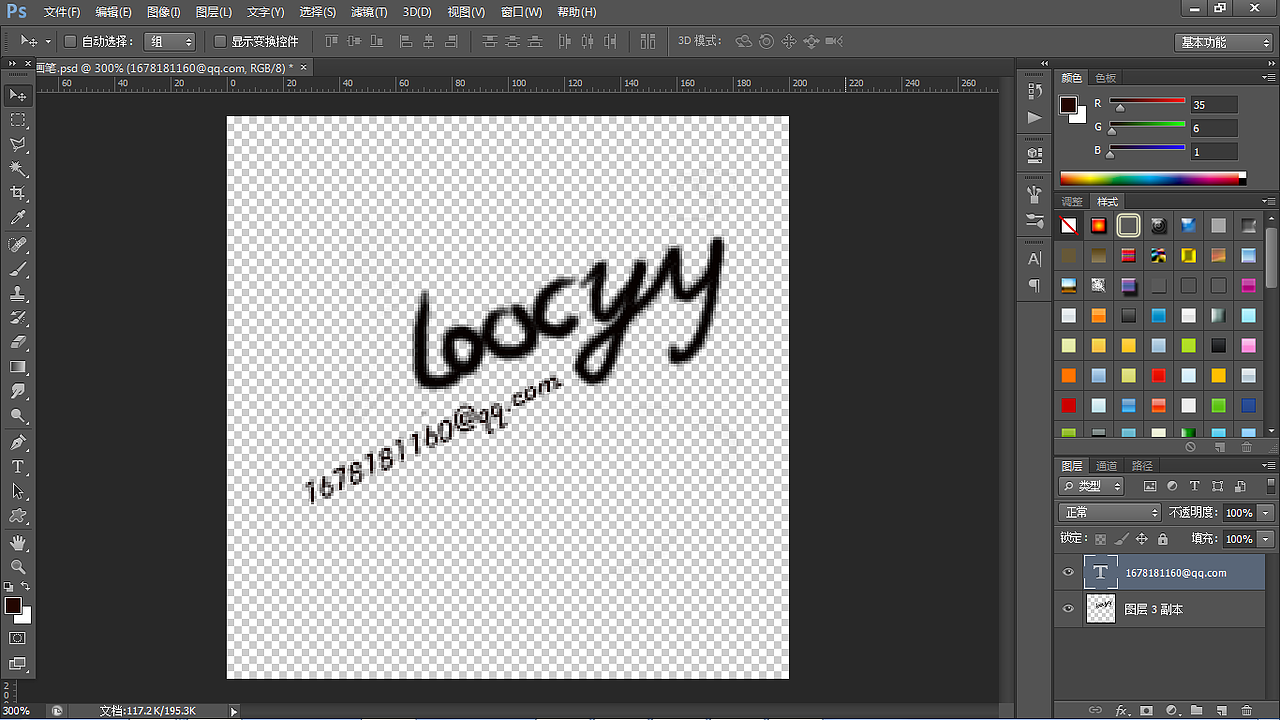 用画笔工具随意写好名字,再用文字工具输入邮箱号码,字体自选。