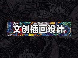 鹿王