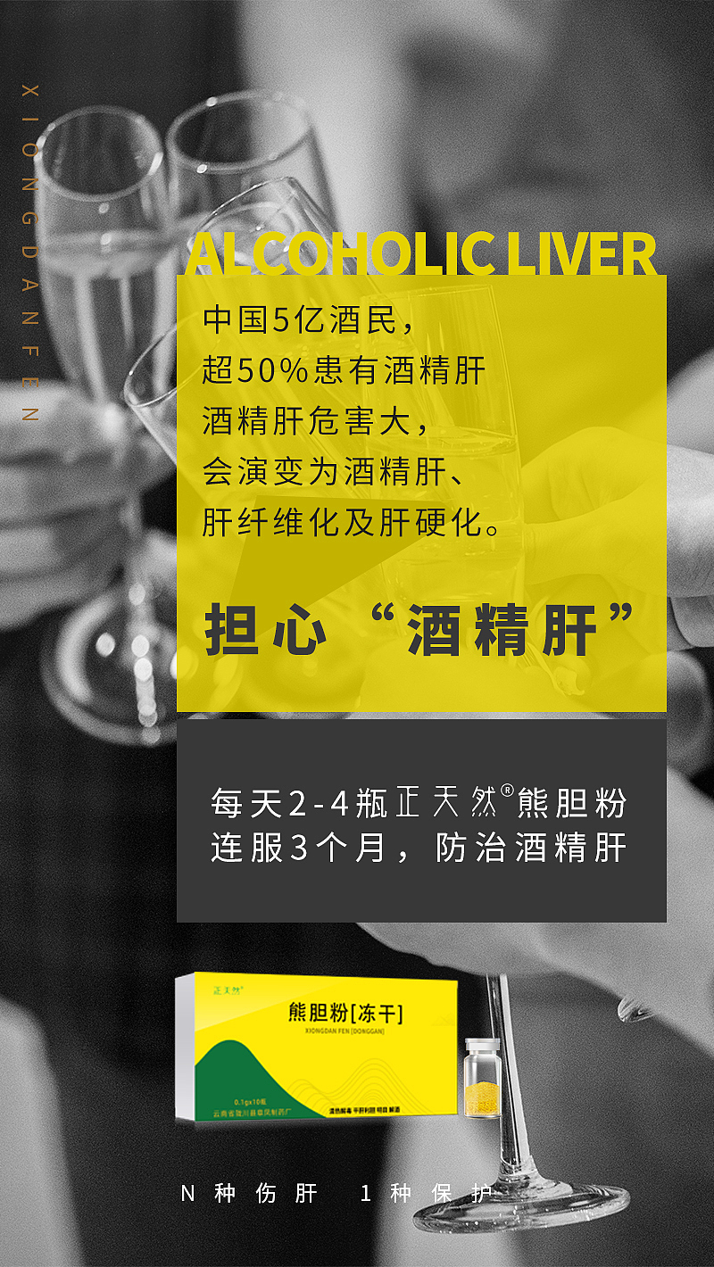 微商海报（图ZMTczMDA4NjQ4） - 海报 - 站酷设计师胖达不胖原创素材 - 站酷ZCOOL