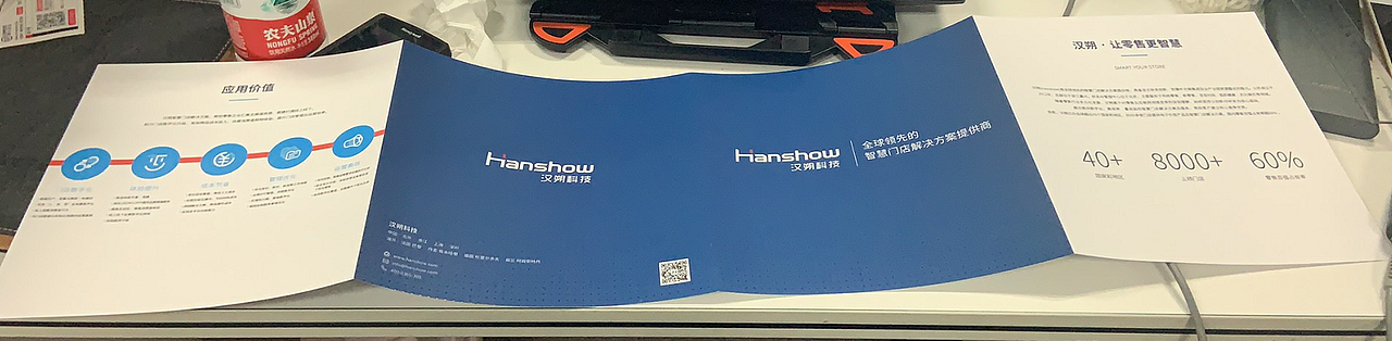 折页设计汇总2016-2019