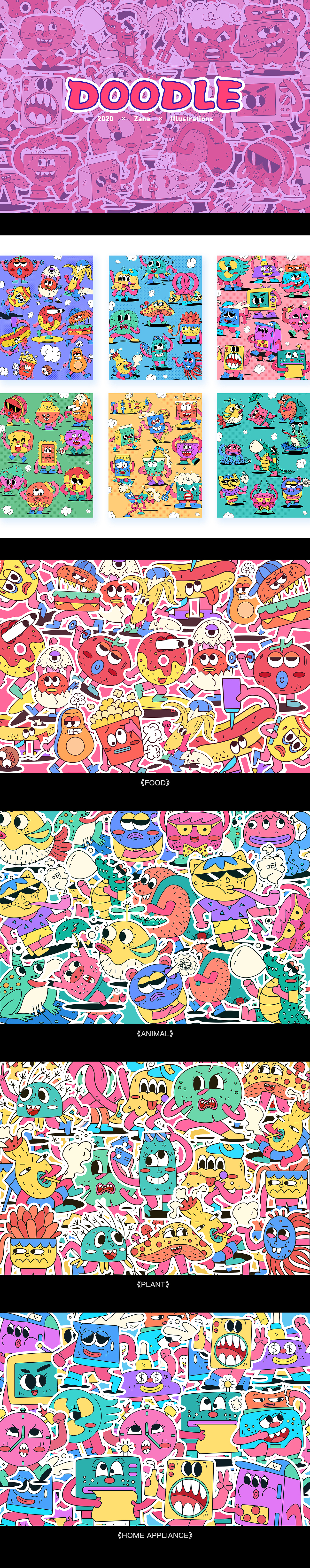 DOODLE（图ZMjM4NTM4NzU2） - 新锐潮流插画 - 站酷设计师Zana_20原创素材 - 站酷ZCOOL