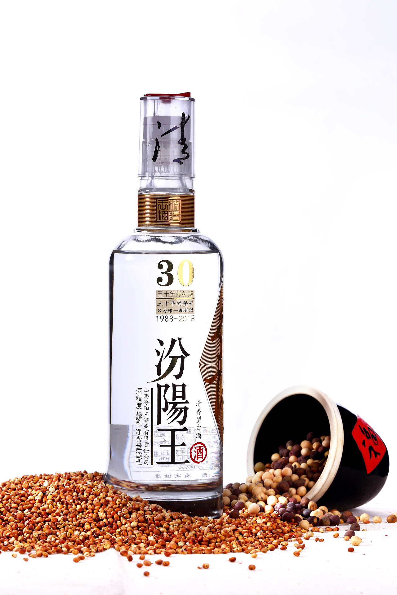 新品汾阳王酒