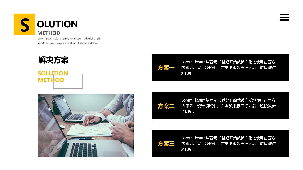 商务风PPT模板（图ZMTcyODQwMDQ0） - PPT/Keynote - 站酷设计师小剑师兄原创素材 - 站酷ZCOOL