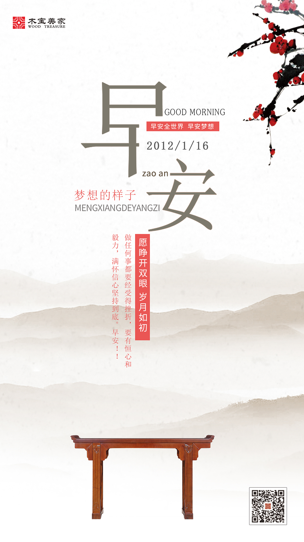 节假日微信朋友圈推广（图ZMjQwNTczMDM2） - 海报 - 站酷设计师淘跑的小猪原创素材 - 站酷ZCOOL