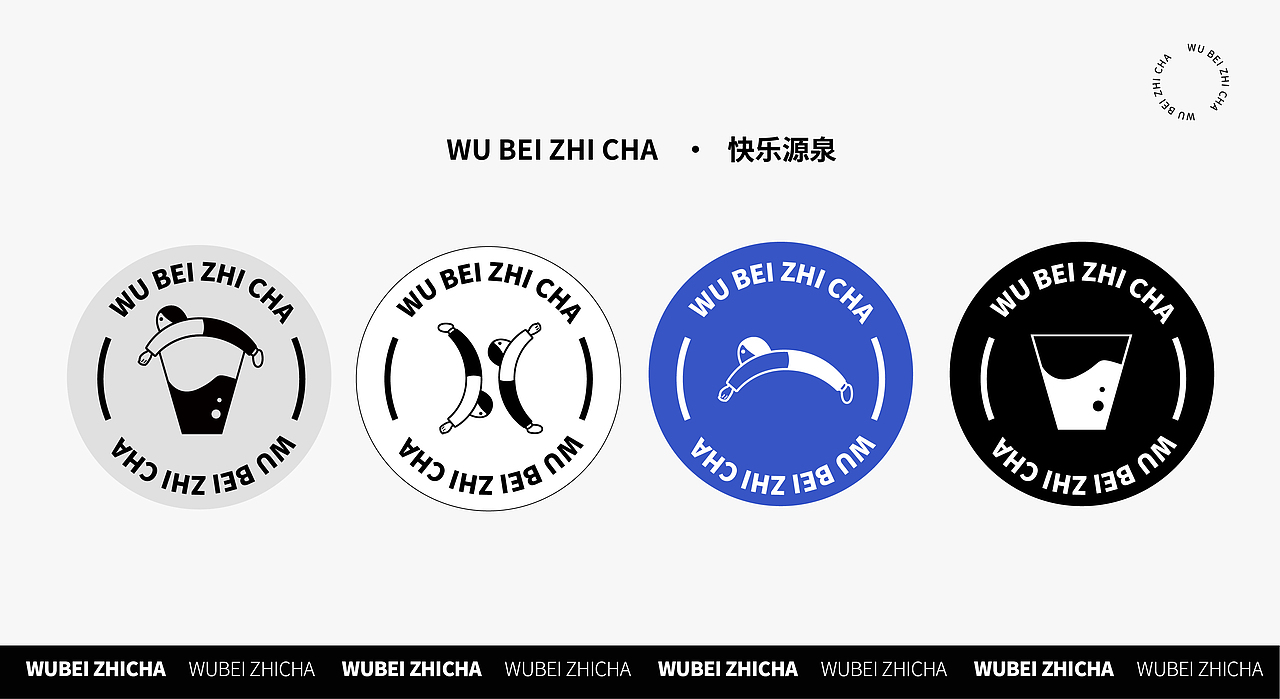 雾北制茶（图ZMjYyNjg2ODM2） - 品牌 - 站酷设计师喜好随意原创素材 - 站酷ZCOOL