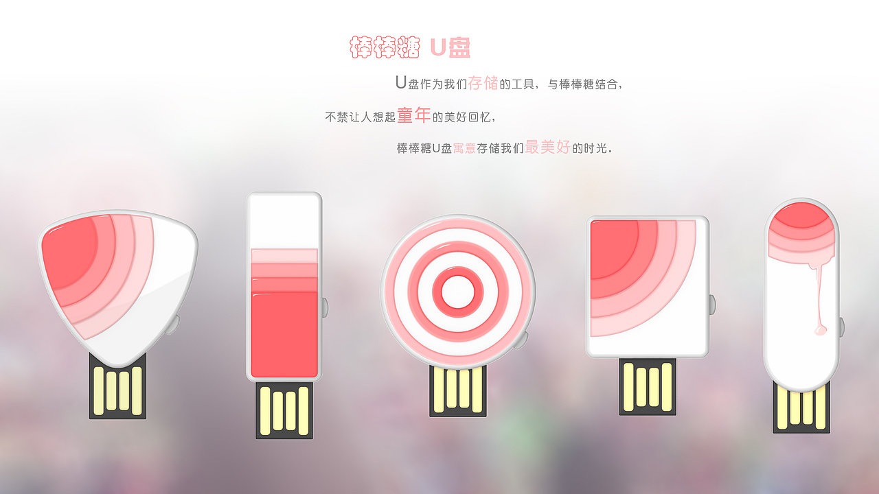 绿色设计（图ZNDk3Nzk3NzY=） - 生活用品 - 站酷设计师xiaowan1990原创素材 - 站酷ZCOOL