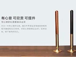 #9.10# 最好的教师节礼物
