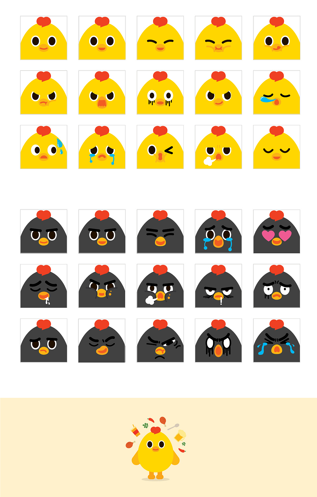 小黄鸡表情包