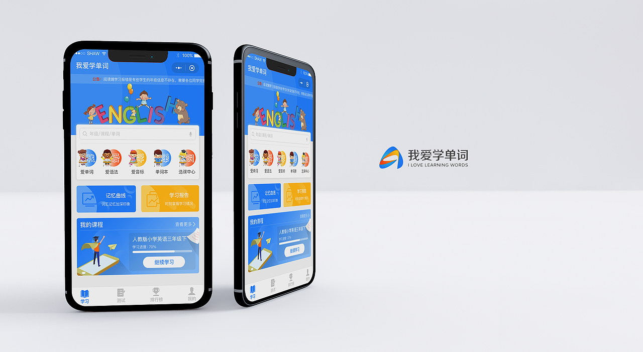 小程序界面设计-教育类（图ZMjA0NDQyMzg4） - 其他UI - 站酷设计师梳碧湖的砍柴人丶原创素材 - 站酷ZCOOL