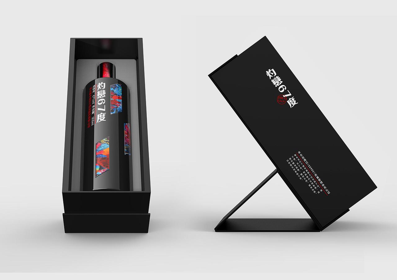 灼恋67（图ZNTYxNjMxMDQ=） - 包装 - 站酷设计师周安原创素材 - 站酷ZCOOL