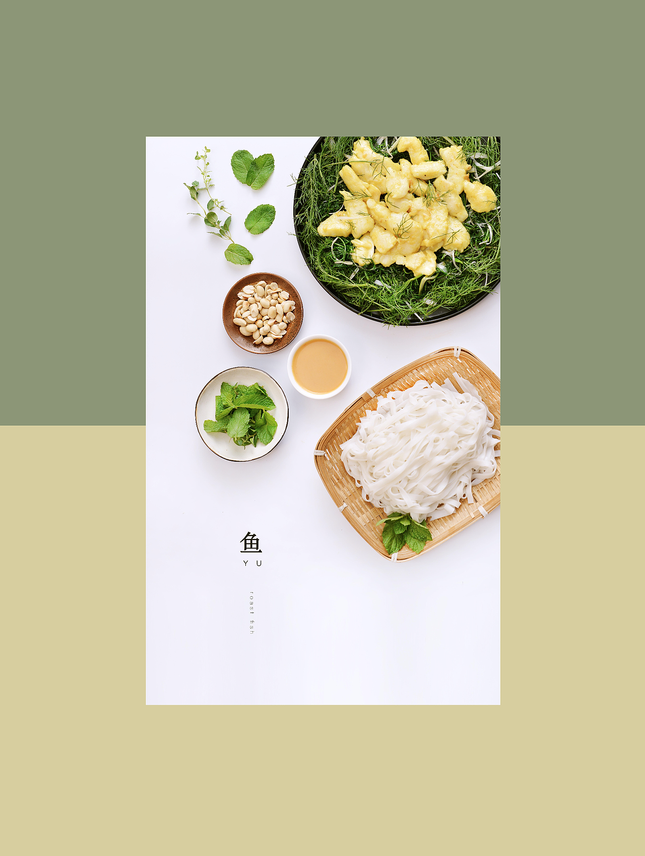 一个字一道菜(图ZNjIwMzMyMjQ=) - 其他摄影 - 站酷设计师YUM汤汤原创素材 - 站酷ZCOOL