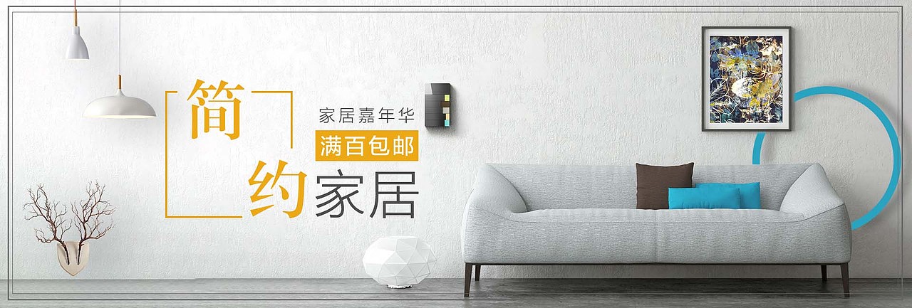广告（图ZMTA2Njc2NjA4） - 运营设计 - 站酷设计师写风原创素材 - 站酷ZCOOL