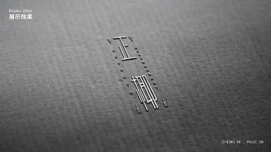 【鼎顺餐饮品牌全案设计】正椰 椰子鸡 vi设计（图ZMTQ0OTkwMjQ4） - Logo - 站酷设计师墨硕餐饮品牌设计原创素材 - 站酷ZCOOL