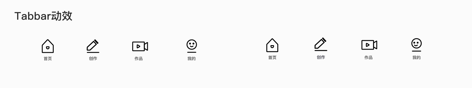 传影记APP设计改版