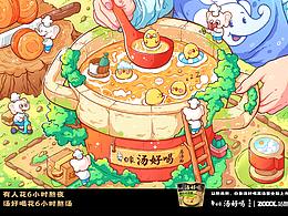 参考作品