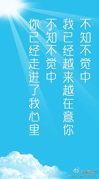 胡晓波趣圆体发布（图ZNzY0NzIyMA==） - 字体/字形 - 站酷设计师胡晓波设计原创素材 - 站酷ZCOOL