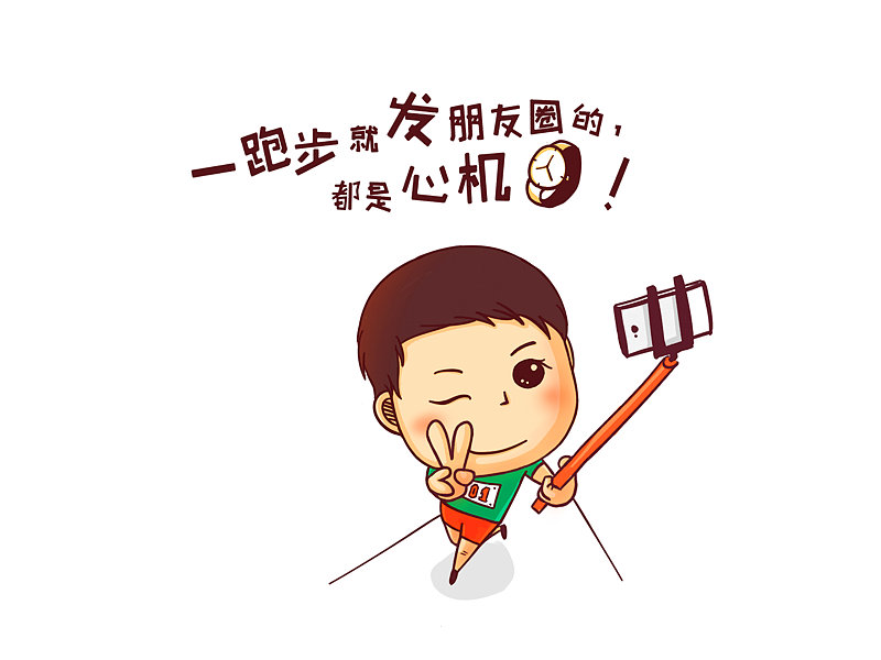 2016菁英计划插画（图ZNjQ2Nzk2Njg=） - 商业插画 - 站酷设计师老狼老狼老狼原创素材 - 站酷ZCOOL