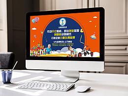 学习
