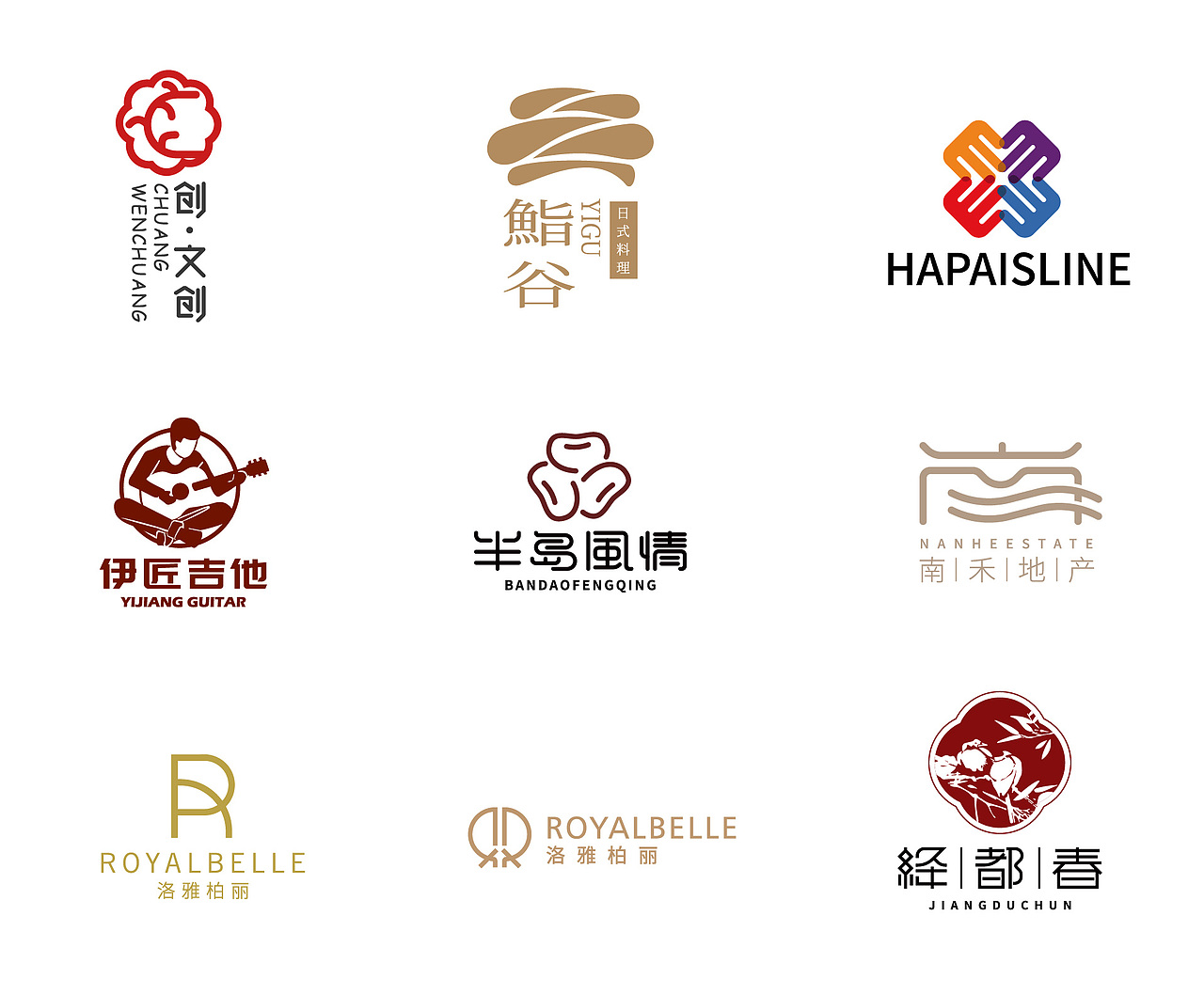 2019上半年logo合集