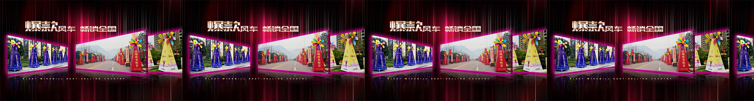 霓虹燈發(fā)光風車的個人主頁（封面預覽） - 主頁封面設置 - 站酷設計師霓虹燈發(fā)光風車原創(chuàng)素材 - 站酷ZCOOL