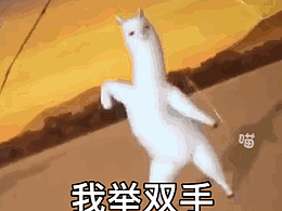 喂~不是吧！不會真的要去九黎叭！