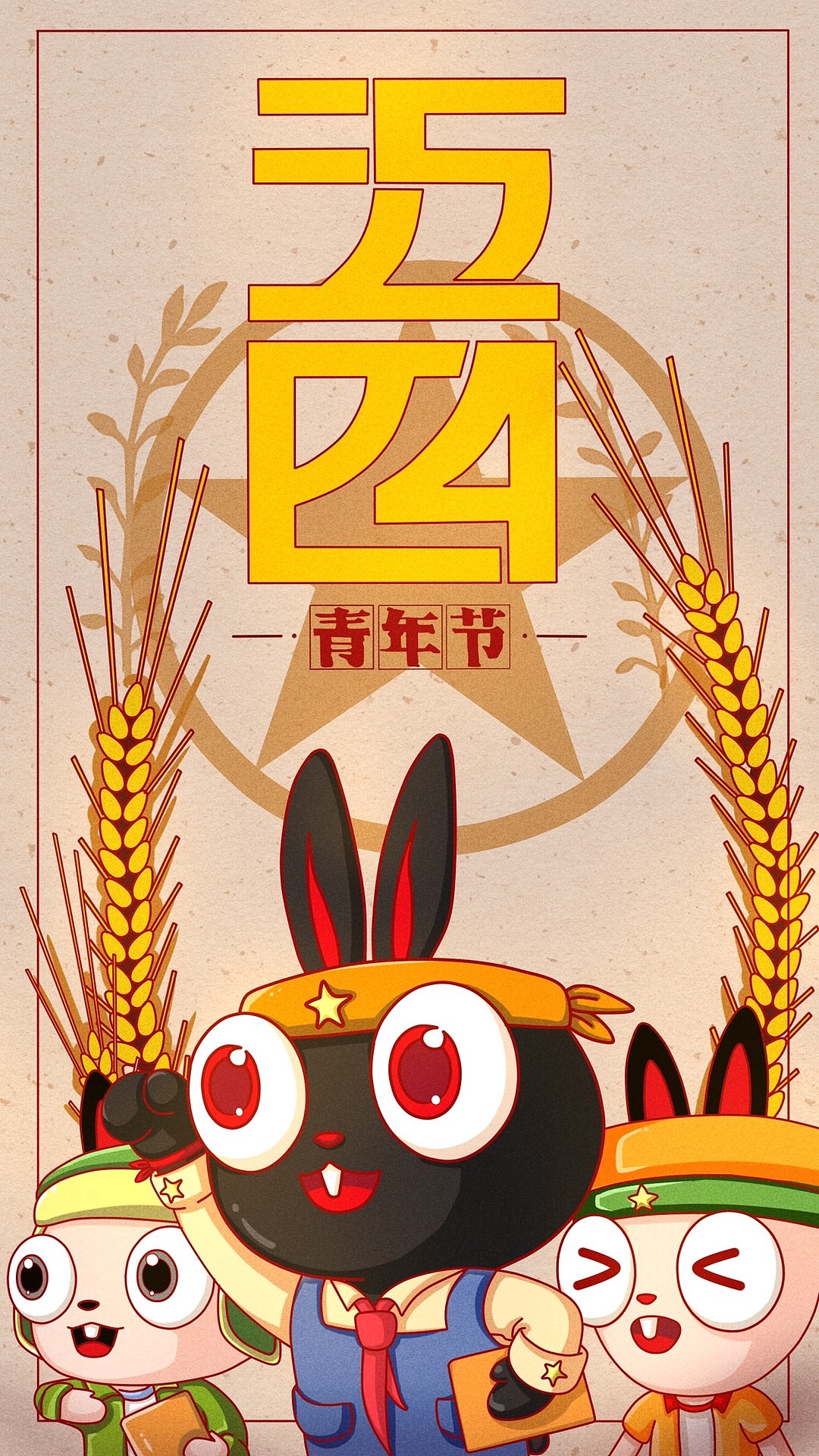墨公子家族