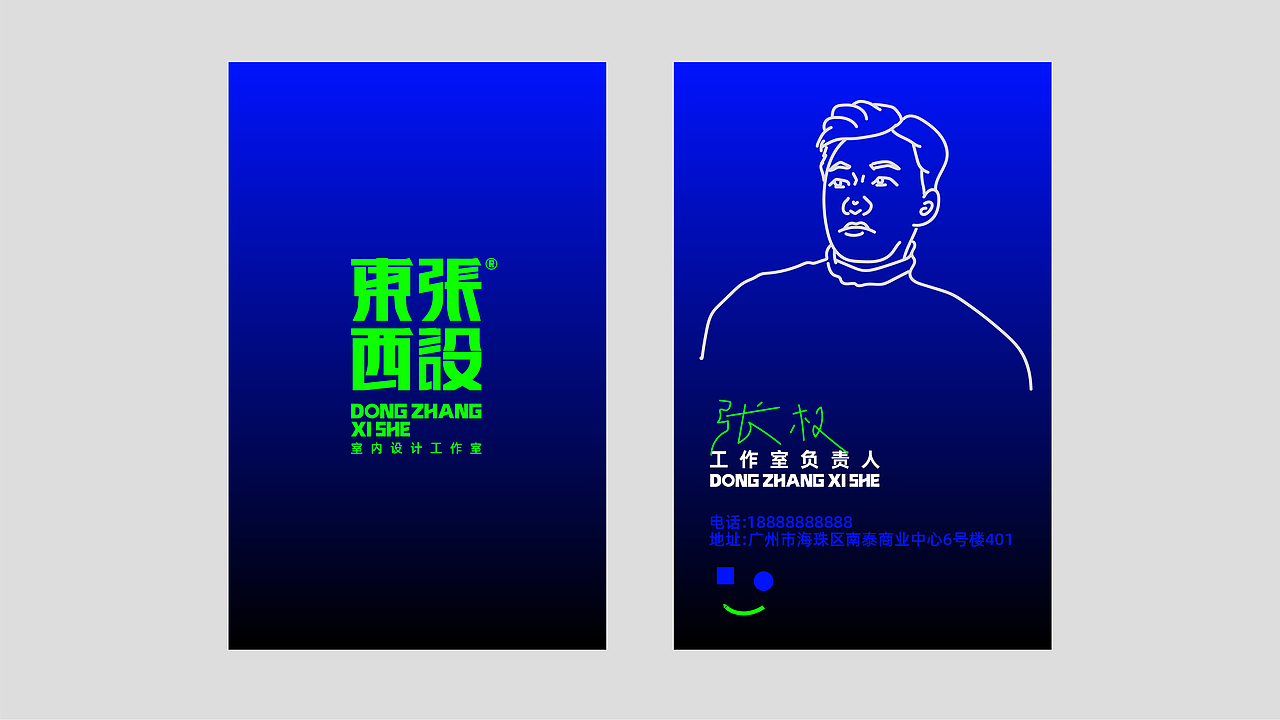 当你朋友找你设计个LOGO（图ZMjkzODM3MjY0） - 品牌 - 站酷设计师小菜鸟会飞原创素材 - 站酷ZCOOL