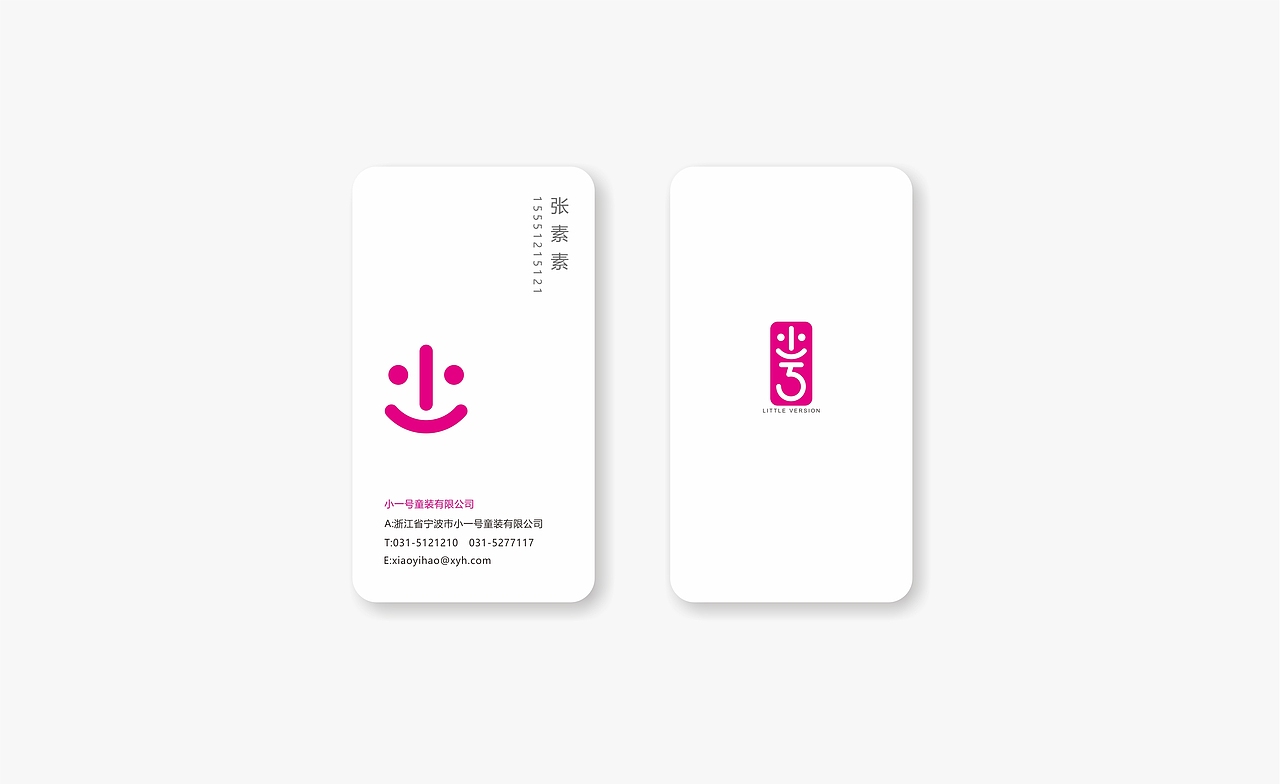 小一号/LITTLE VERSION服装品牌设计（图ZNTA1NzYyMjQ=） - 品牌 - 站酷设计师MR_ZYK原创素材 - 站酷ZCOOL
