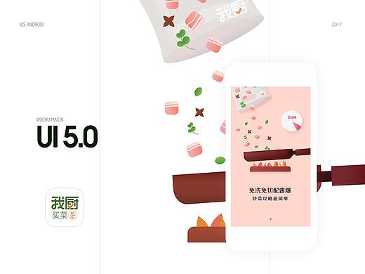 UI 5.0（个人主页-ZMjQ1NzkzMzI=） - APP界面 - 站酷设计师莫菲姐姐原创素材 - 站酷ZCOOL