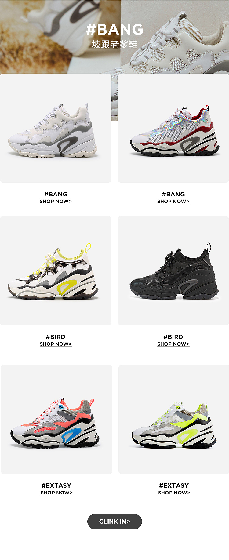 ASH官方旗舰店 3月份改版首页（图ZMjAwNTc1Mzcy） - 移动端网页 - 站酷设计师言午云原创素材 - 站酷ZCOOL