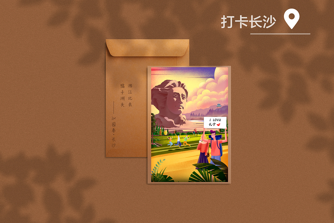 2020上半年百图记特攻队原创插画合集