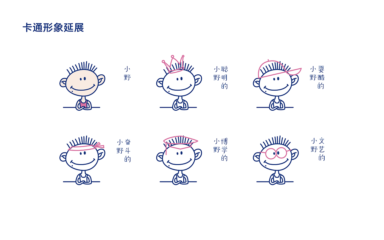 ｛琢品牌｝又至园2020年品牌升级（图ZMjEzMjIwNjQ0） - 品牌 - 站酷设计师琢创意爆品茶设计原创素材 - 站酷ZCOOL